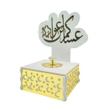 Elegant Eid Wooden Keepsake Box - Perfect for Gifts & Memories