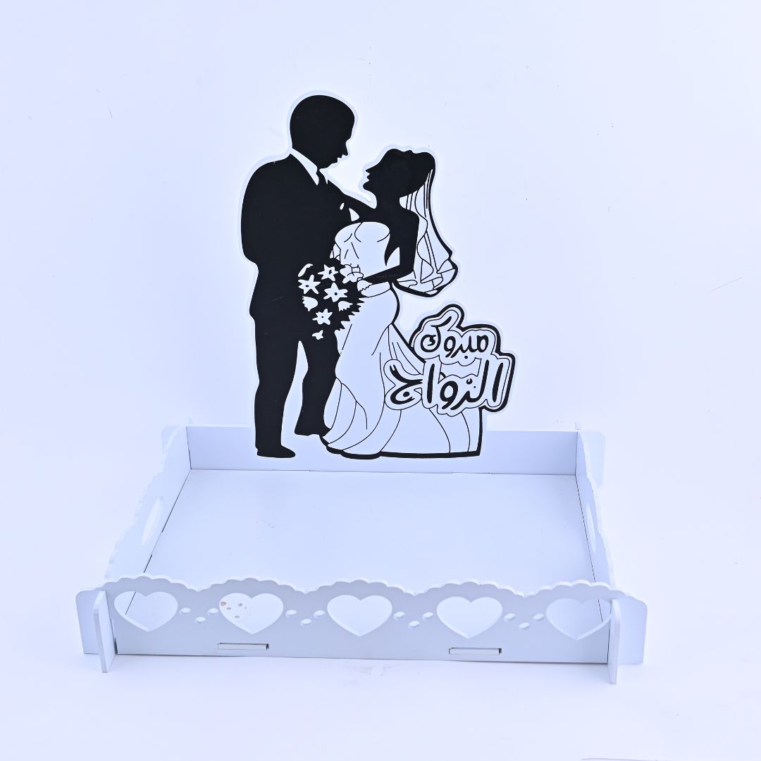 Wedding Gift Tray - 1 pc