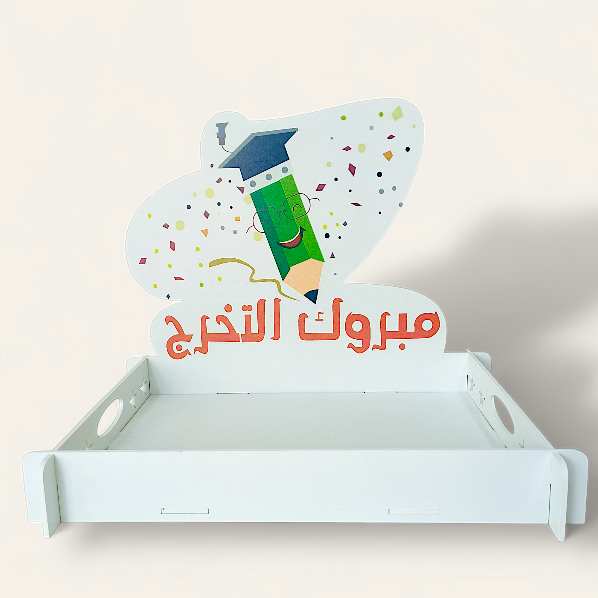 Graduation Wood Tray - 1 Pc