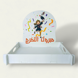 Graduation Wood Gifting Tray (1pc)