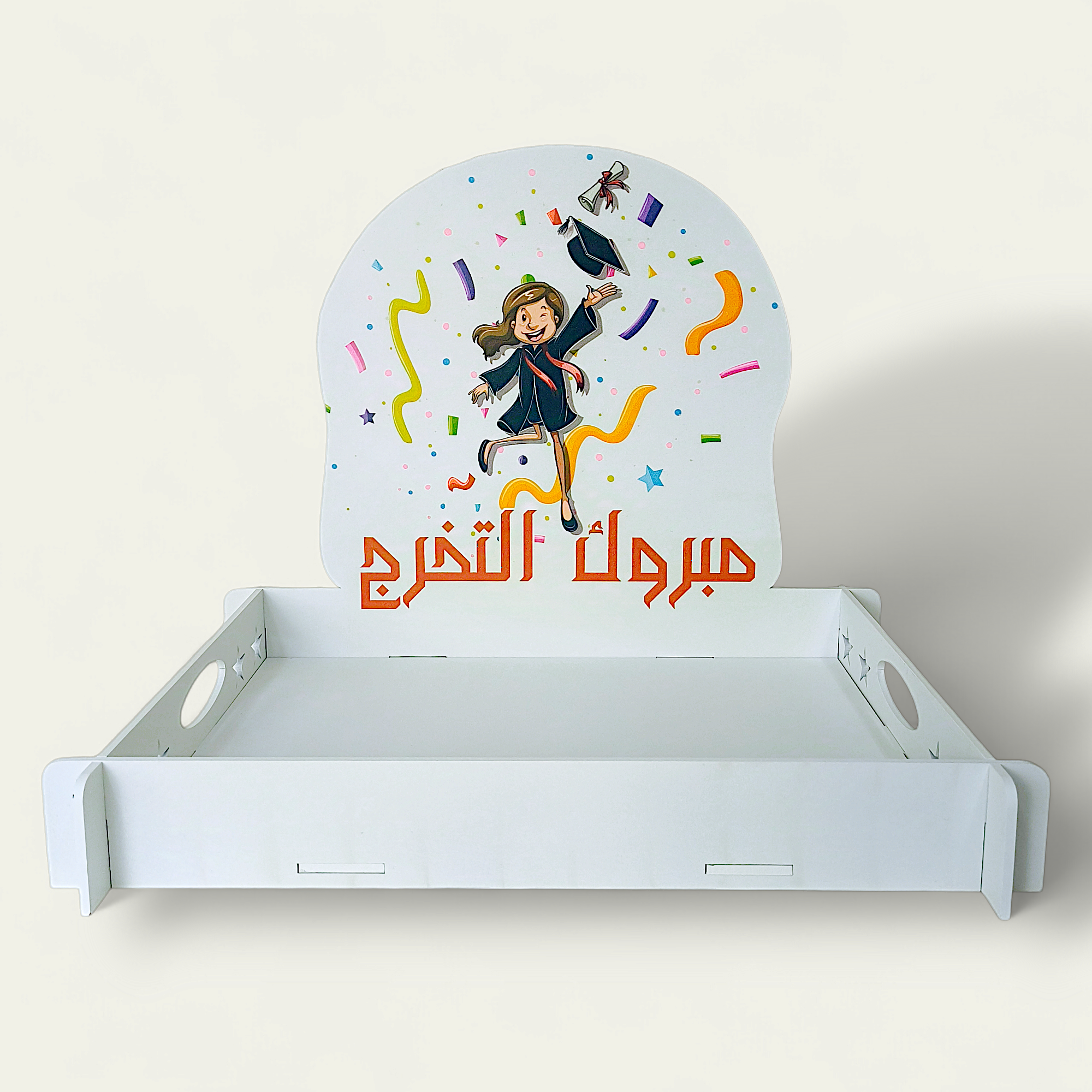 Graduation Wood Gifting Tray (1pc)