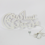 عساكم من عواده Acrylic Neon Light | Ramadan & Eid LED Décor