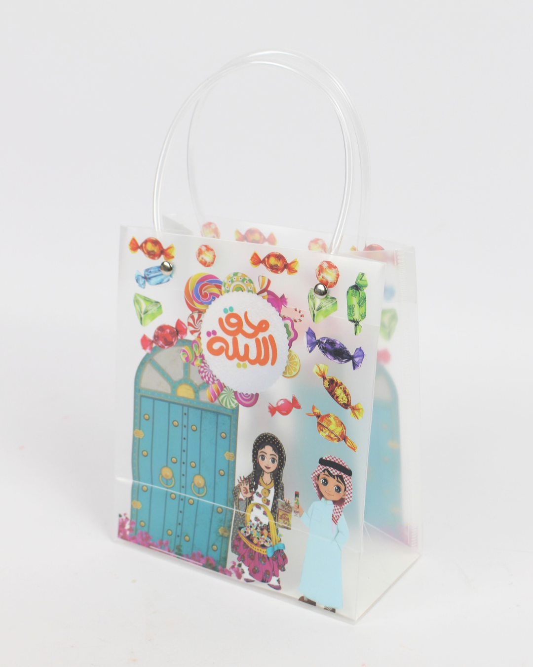 Hag Al Laila Bags for Ramadan Gergean Kids Giveaway | 12pcs Printed Pack