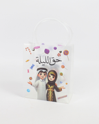 Hag Al Laila Bags for Ramadan Gergean Kids Giveaway | 12pcs Printed Pack