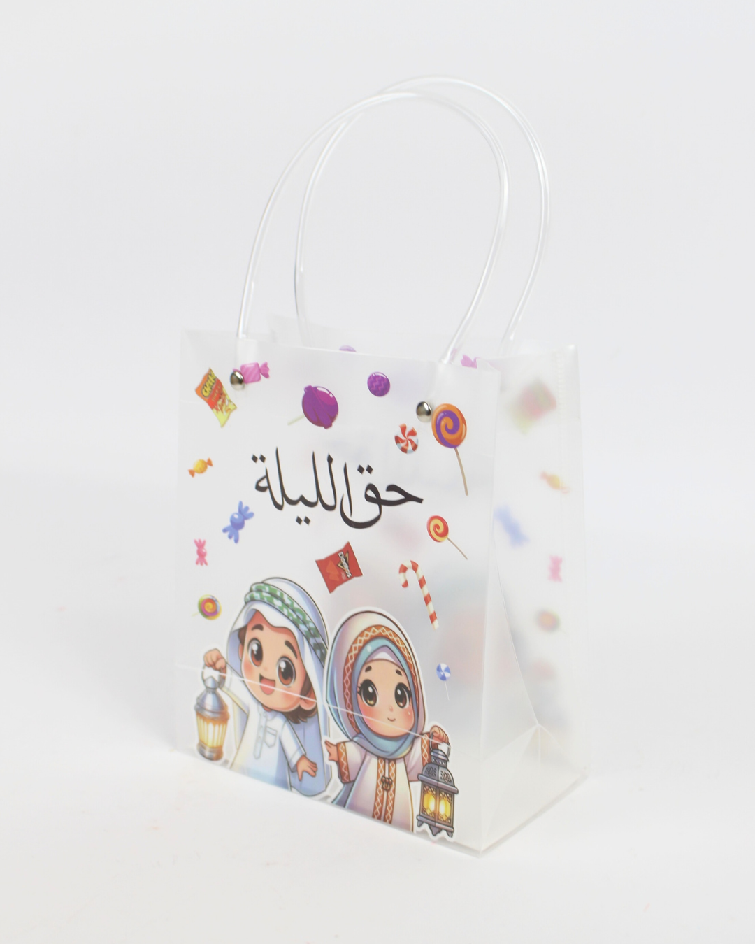 Hag Al Laila Bags for Ramadan Gergean Kids Giveaway | 12pcs Printed Pack