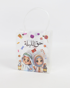 Hag Al Laila Bags for Ramadan Gergean Kids Giveaway | 12pcs Printed Pack