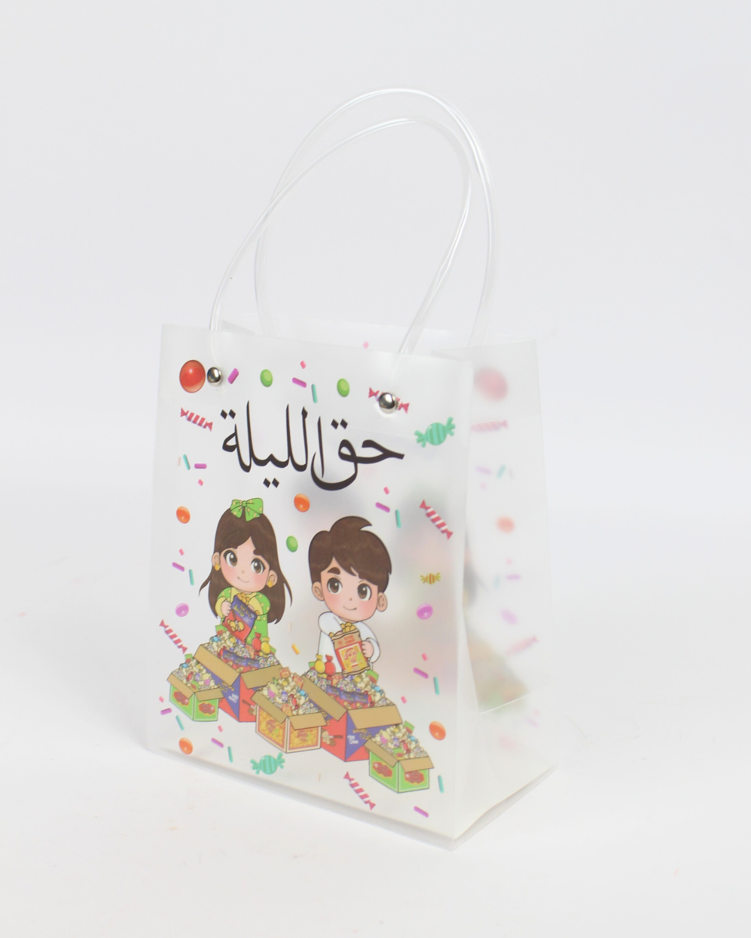Hag Al Laila Bags for Ramadan Gergean Kids Giveaway | 12pcs Printed Pack