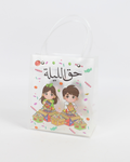 Hag Al Laila Bags for Ramadan Gergean Kids Giveaway | 12pcs Printed Pack