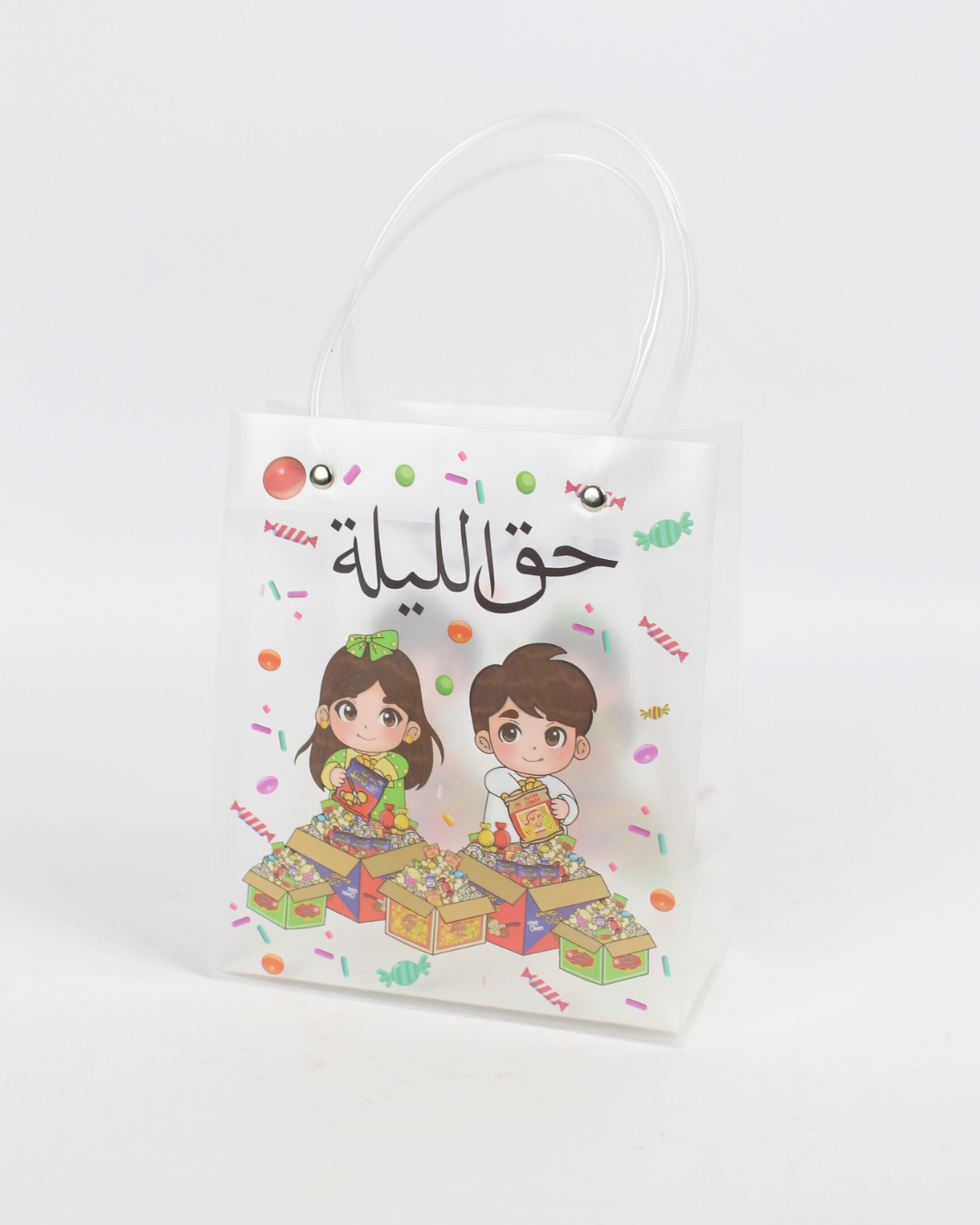 Hag Al Laila Bags for Ramadan Gergean Kids Giveaway | 12pcs Printed Pack