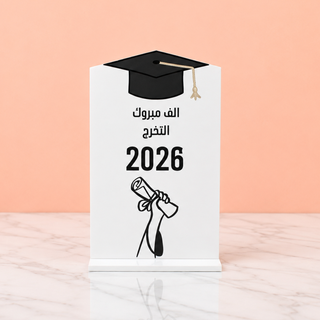 “Congratulations on Your Graduation” Foamboard Cutout 20×40 cm