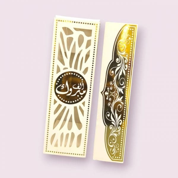 Alf Mabrouk Wedding Rectangle Paper Box Gold (12PC) | Elegant Wedding Favors - Image 3