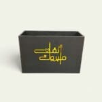 WPC black rectangle box, Alf Mabrook name cut, gold acrylic box, event decor box, black and gold decor box