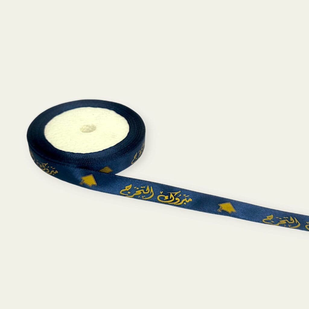 "Mabrouk Al-Takharuj" printed ribbon Arabic graduation ribbon 1/2 inch graduation ribbon Graduation decoration ribbon 16-meter satin ribbon