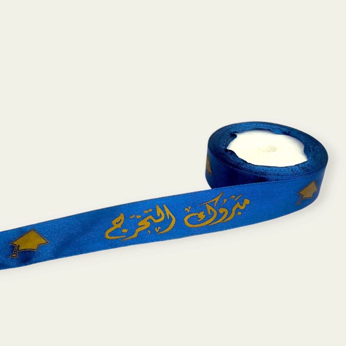 مبروك التخرج" printed ribbon
Arabic graduation ribbon
1-inch graduation ribbon
Graduation decoration ribbon
16-meter satin ribbon