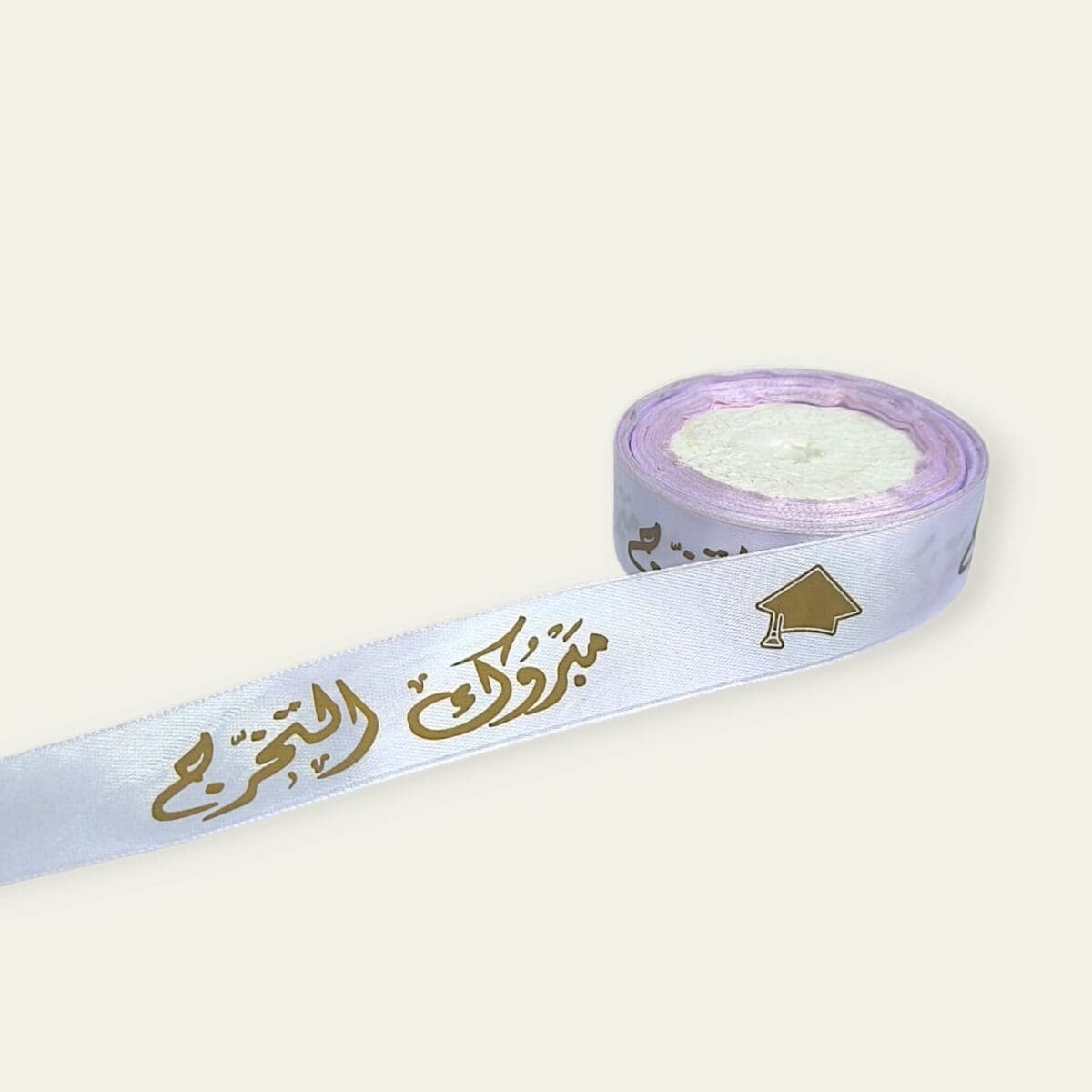 مبروك التخرج" printed ribbon
Arabic graduation ribbon
1-inch graduation ribbon
Graduation decoration ribbon
16-meter satin ribbon