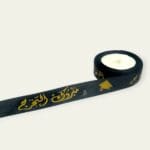 مبروك التخرج" printed ribbon
Arabic graduation ribbon
1-inch graduation ribbon
Graduation decoration ribbon
16-meter satin ribbon