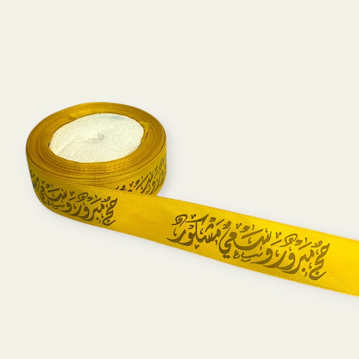 "Haj Mabrouk Al Mashkur" printed ribbon Arabic Hajj ribbon 1-inch Hajj ribbon Hajj decoration ribbon 16-meter satin ribbon