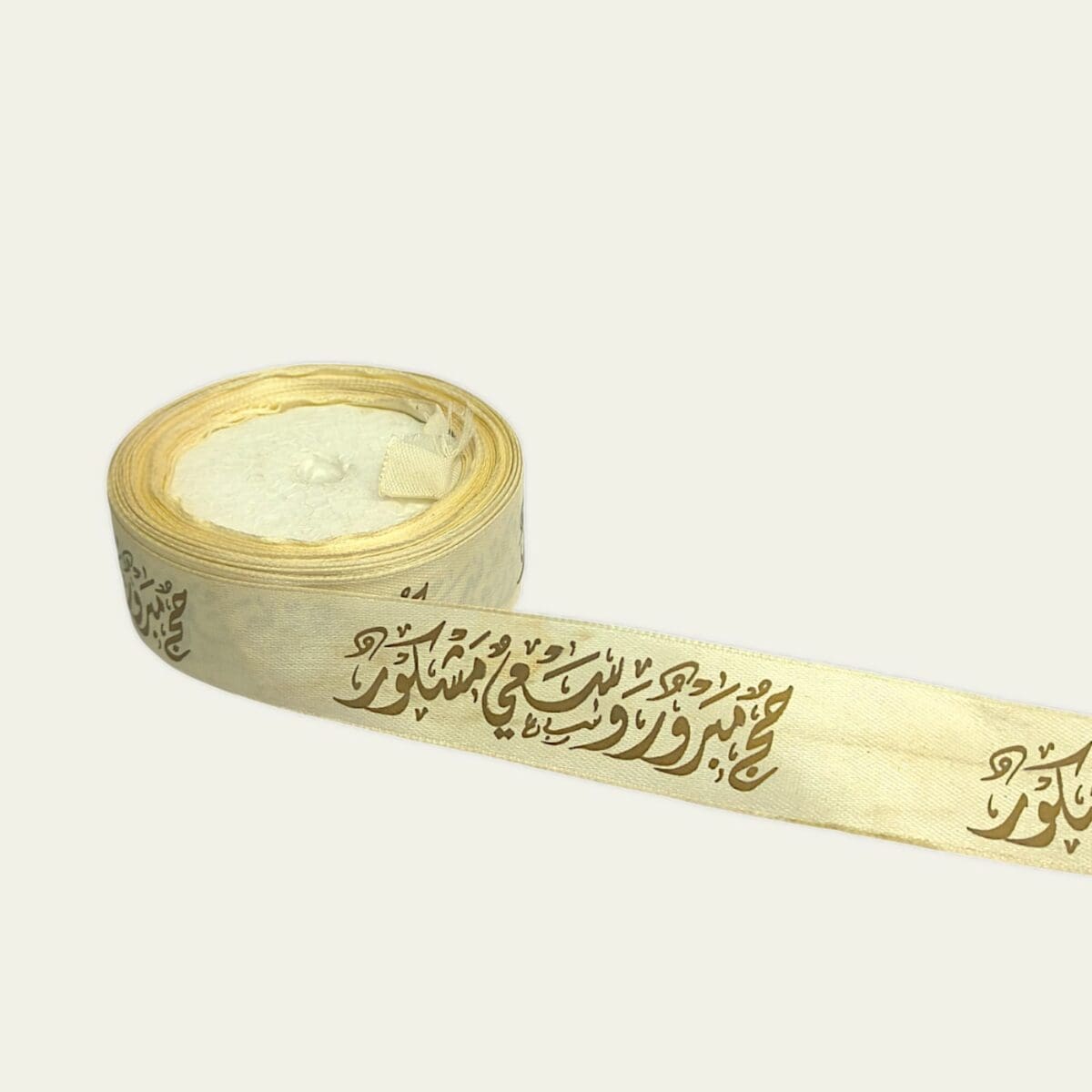 "Haj Mabrouk Al Mashkur" printed ribbon Arabic Hajj ribbon 1-inch Hajj ribbon Hajj decoration ribbon 16-meter satin ribbon